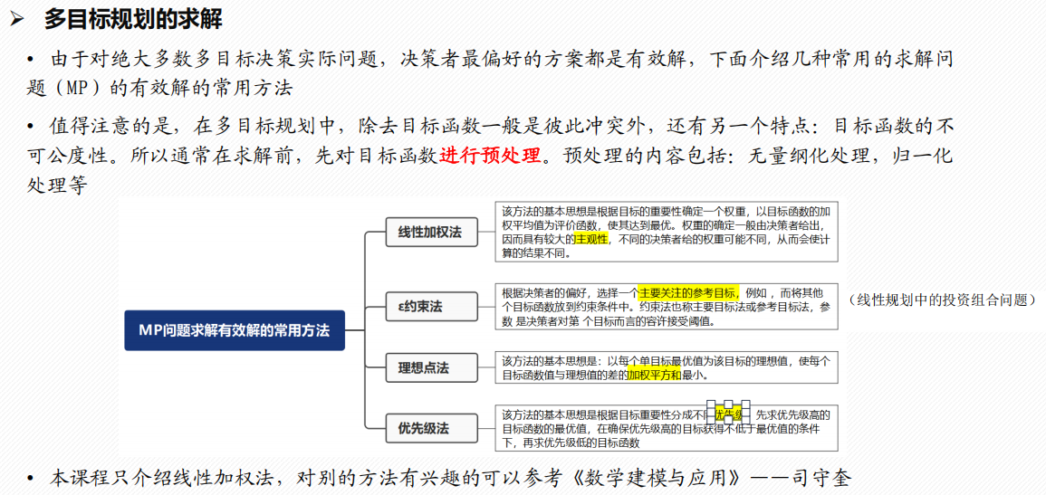 Pasted image 20250117192837.png